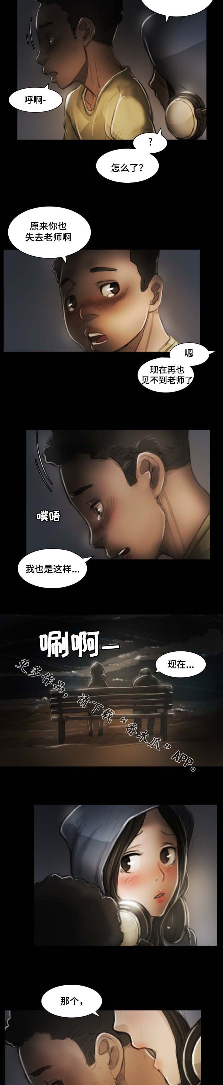 第20章：心情3
