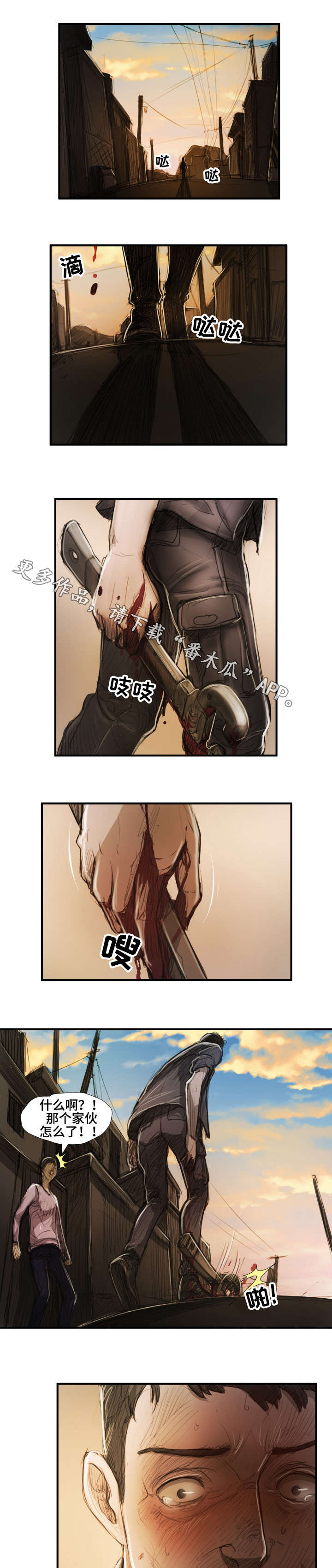 第43章：抛弃0