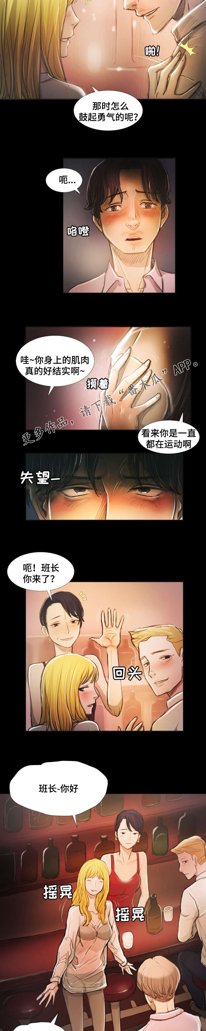 第37章：方法1