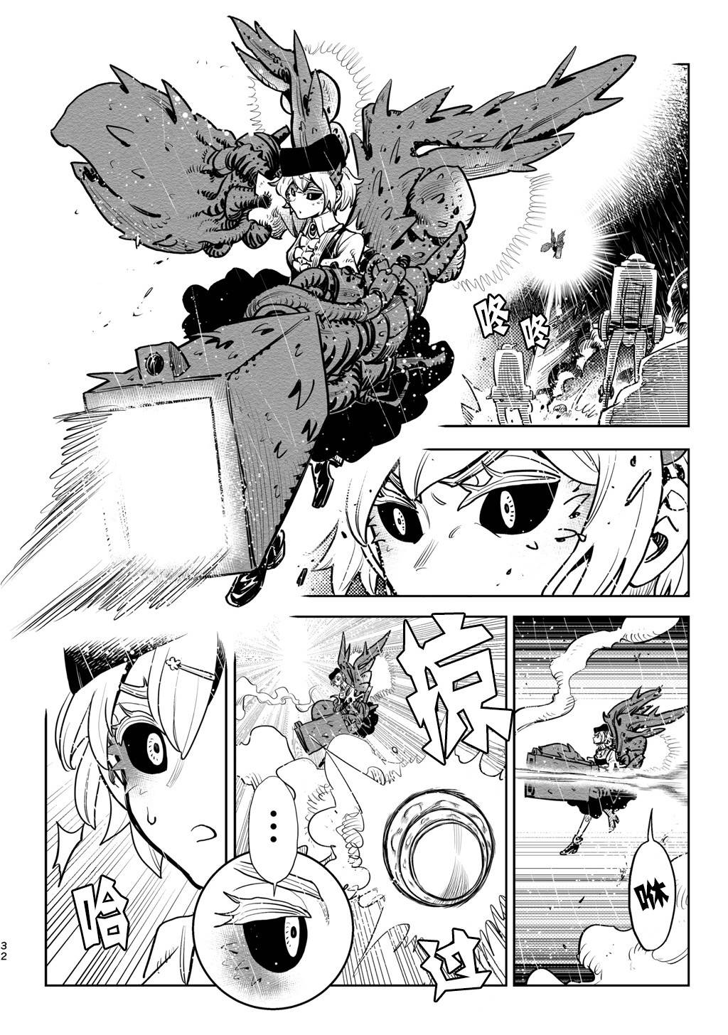 第7话2