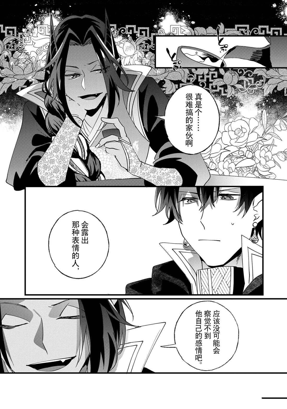 第17话0