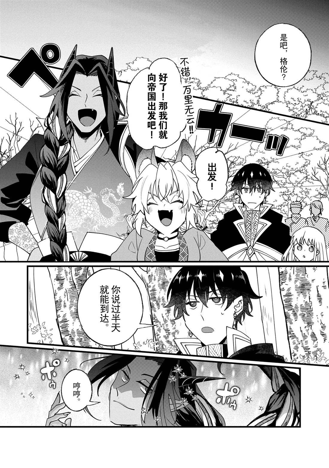 第17话1