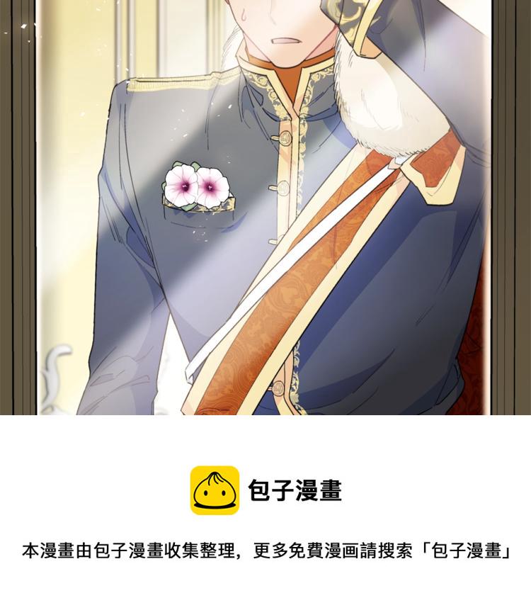 第78话 新菜单诞生！3