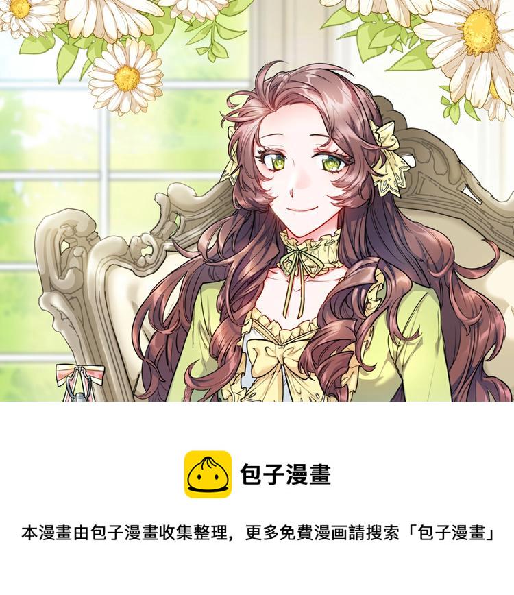 第85话 开业大吉！0