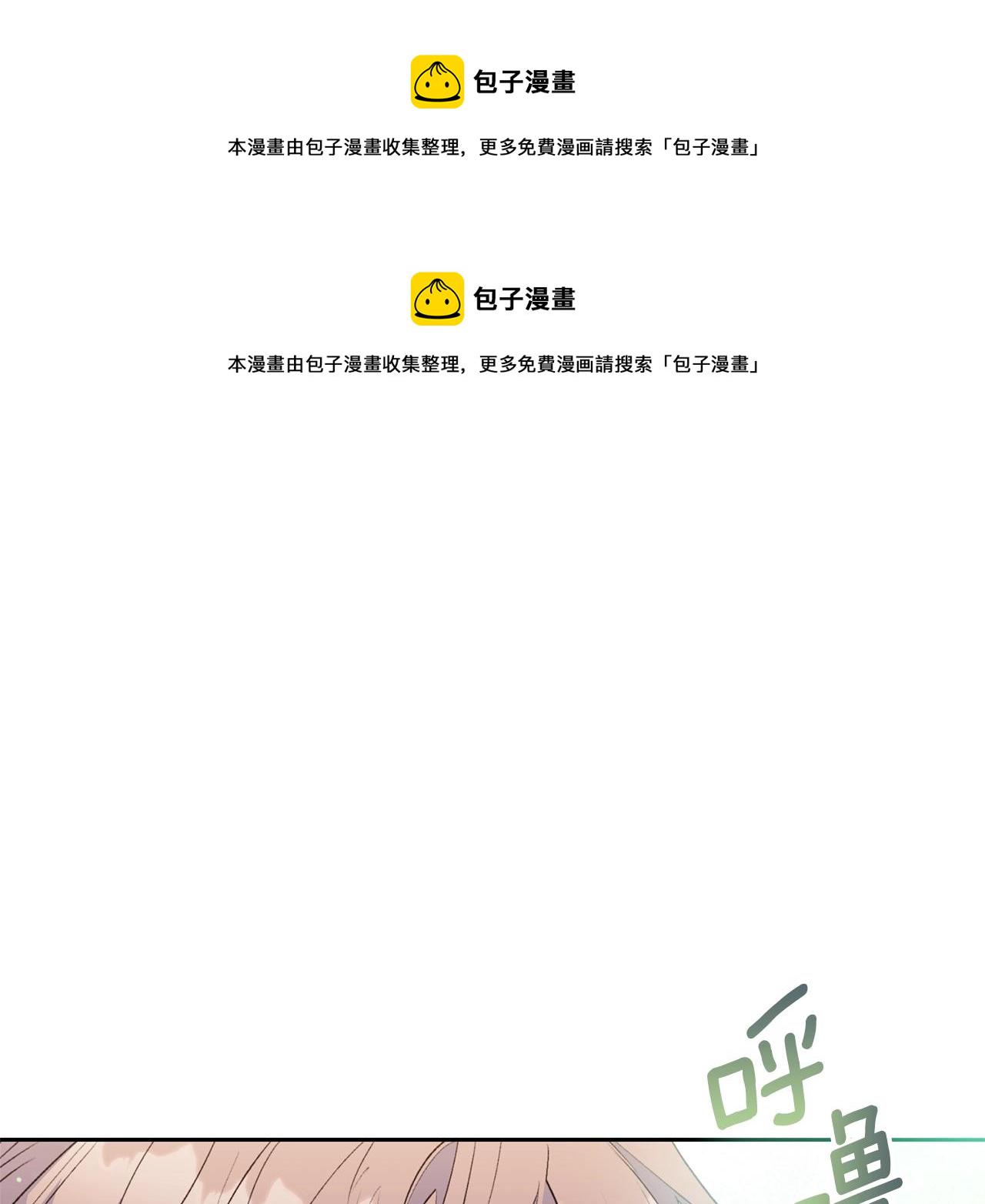 番外4 我吃醋了？0