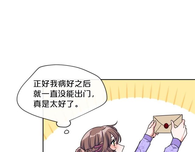 第43话 她真可爱2