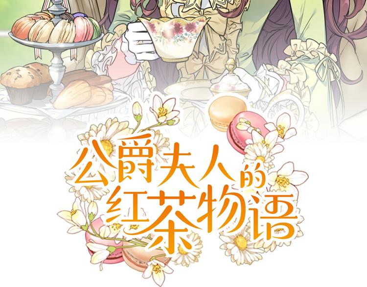 第85话 开业大吉！1