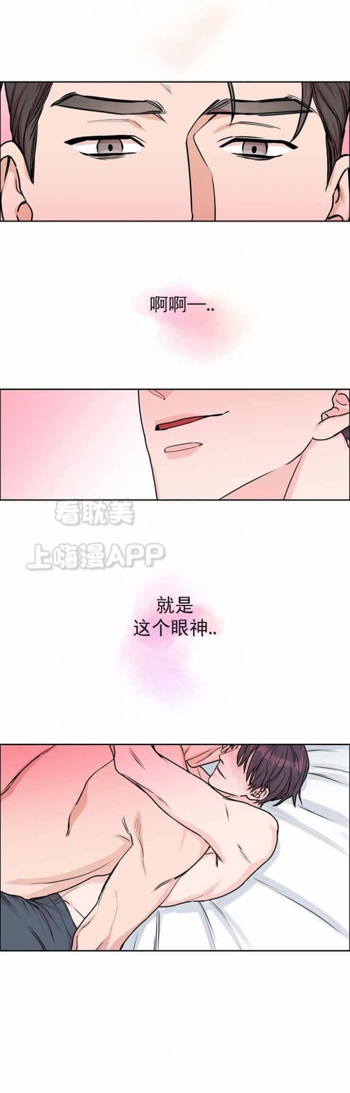 第23话1
