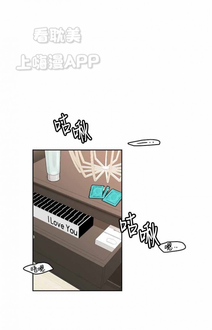 第23话2