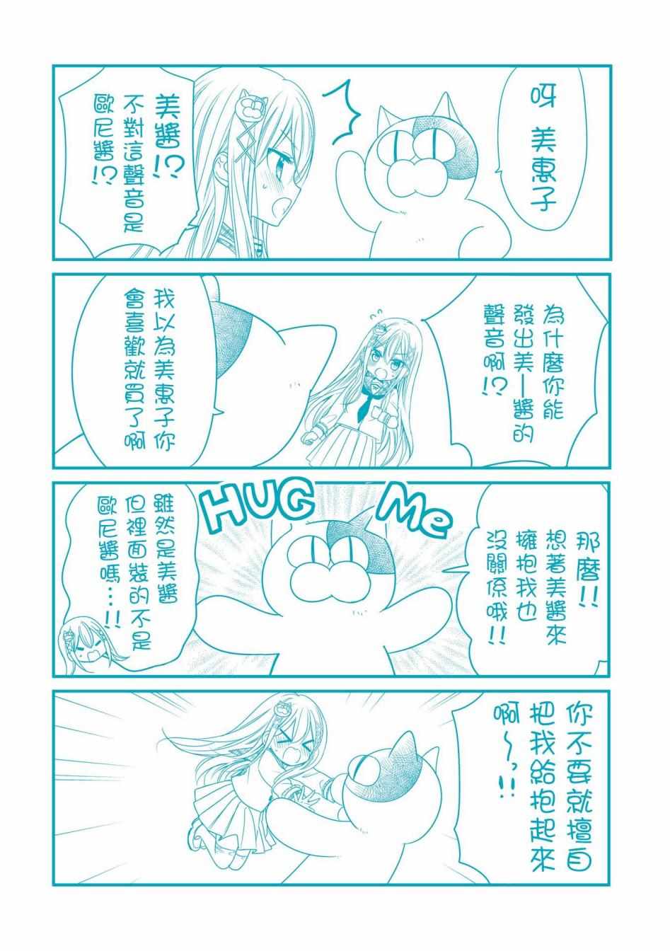 第02卷附录3