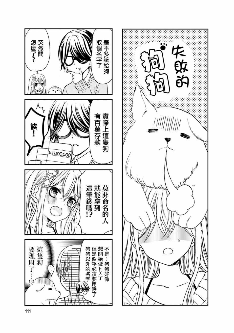 第02卷附录0