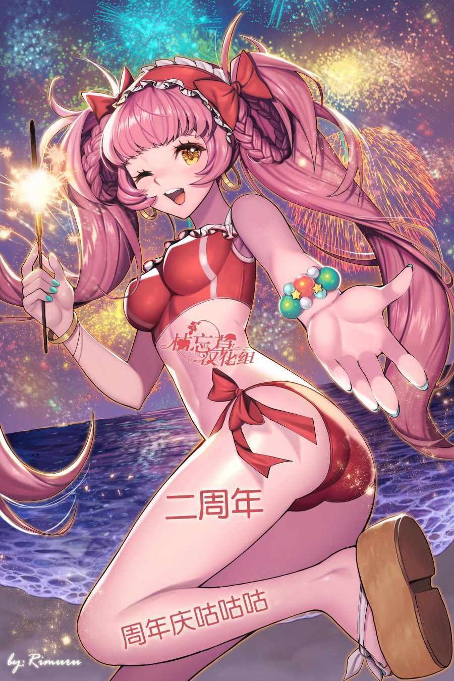 第23话0