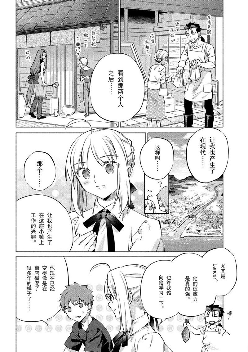 第41话3
