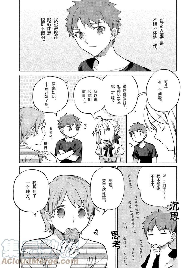 第41话4