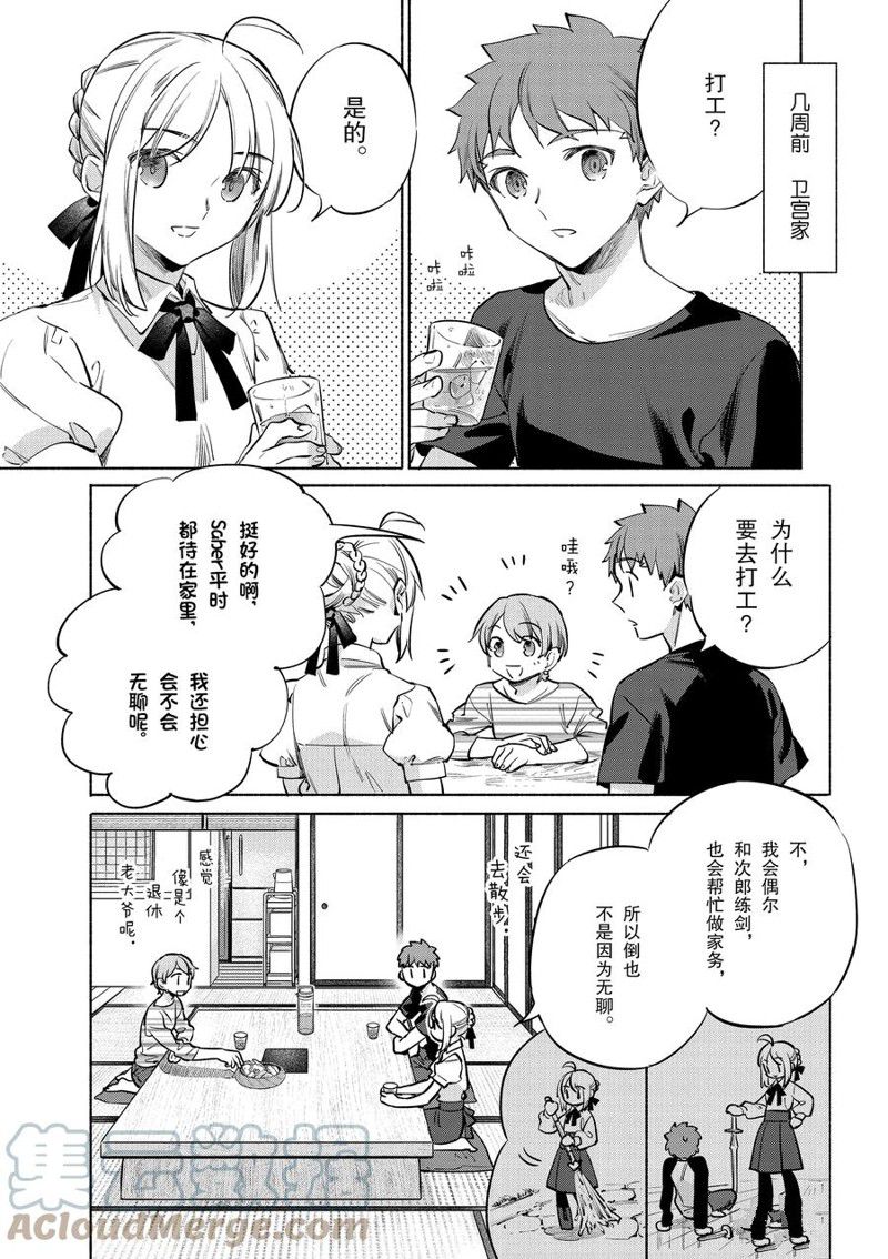 第41话2