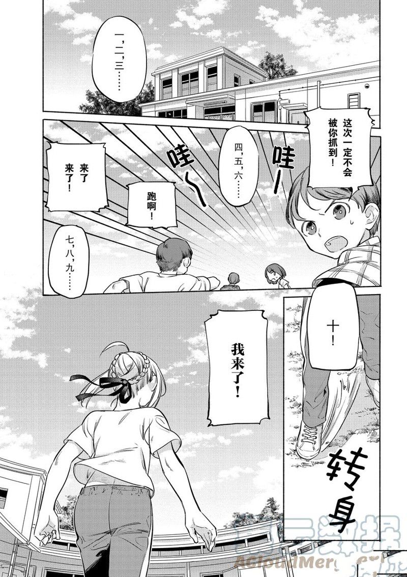 第41话0