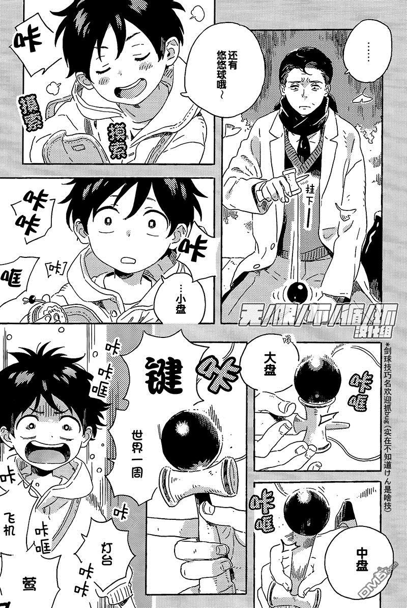 第10话2