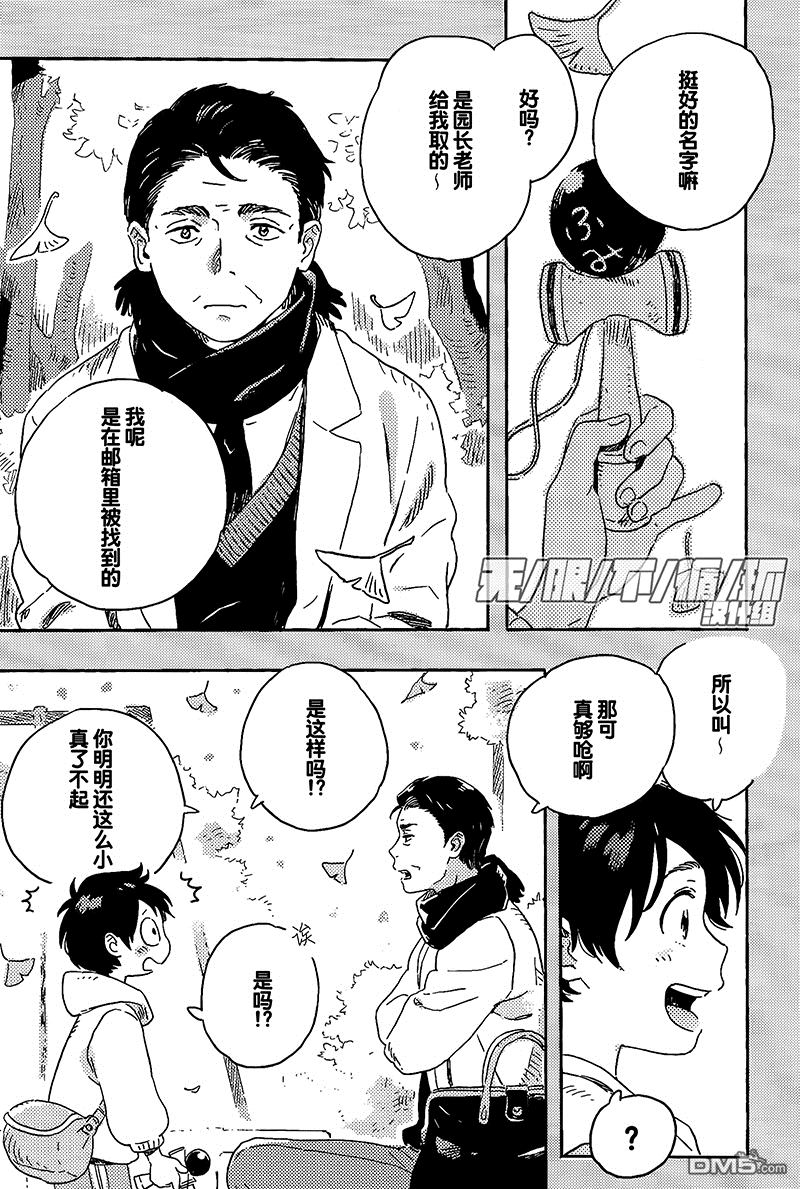 第10话4