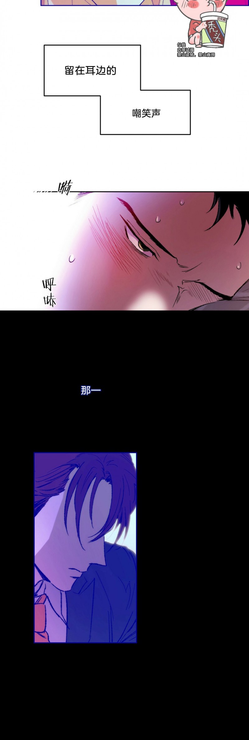 第03话2