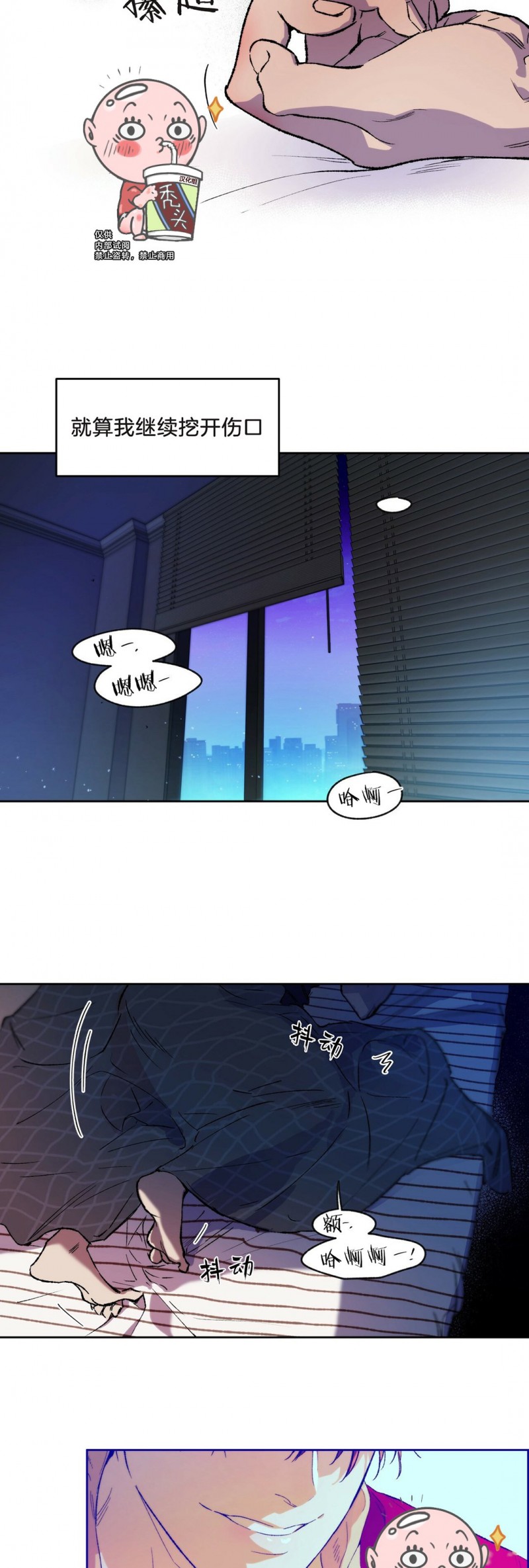 第03话1