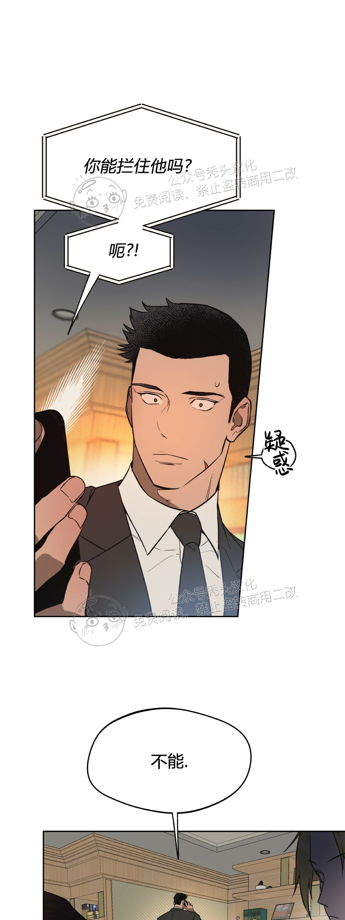 第26话0