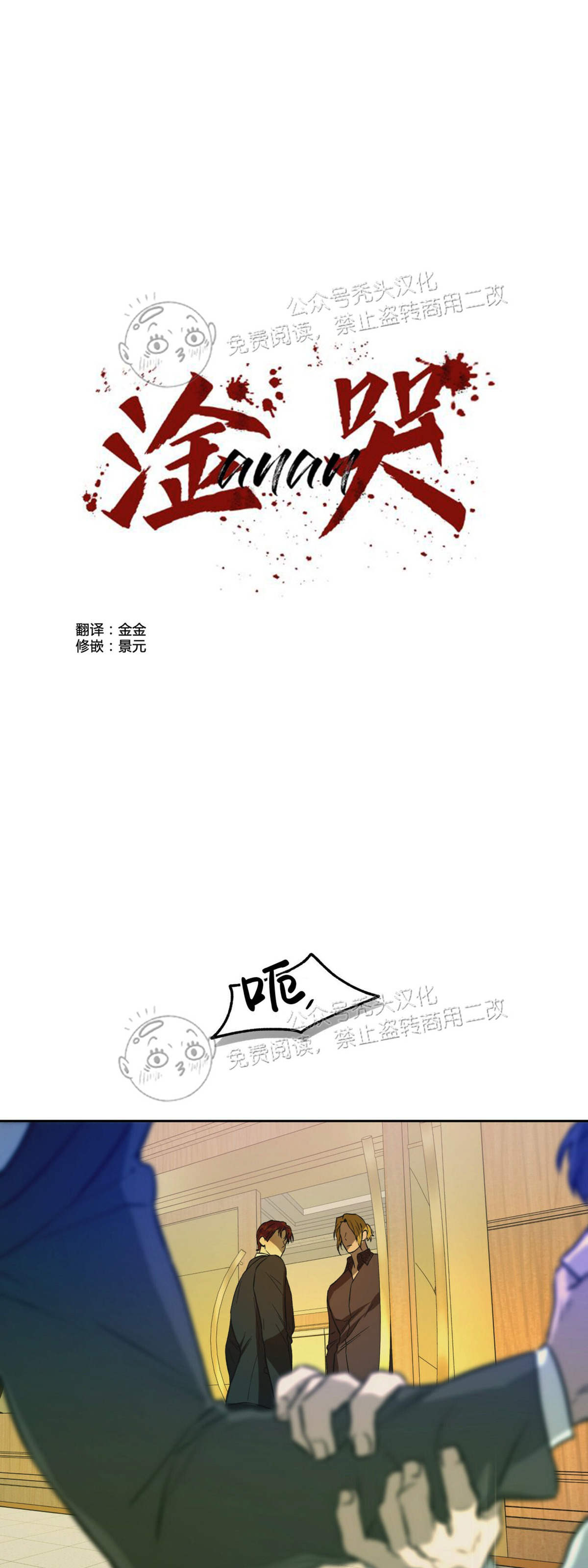 第27话0