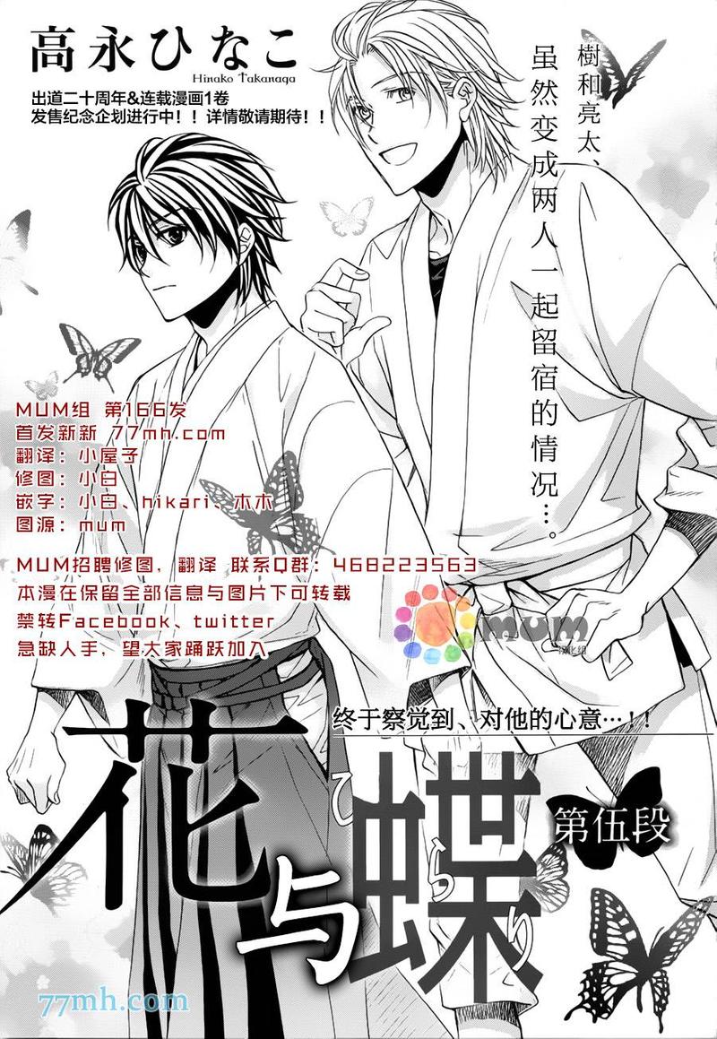 第5话0