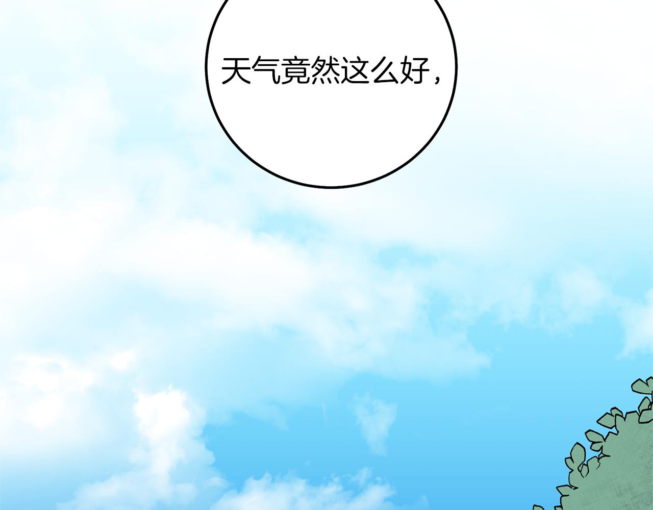 第38话 拦路伸冤1