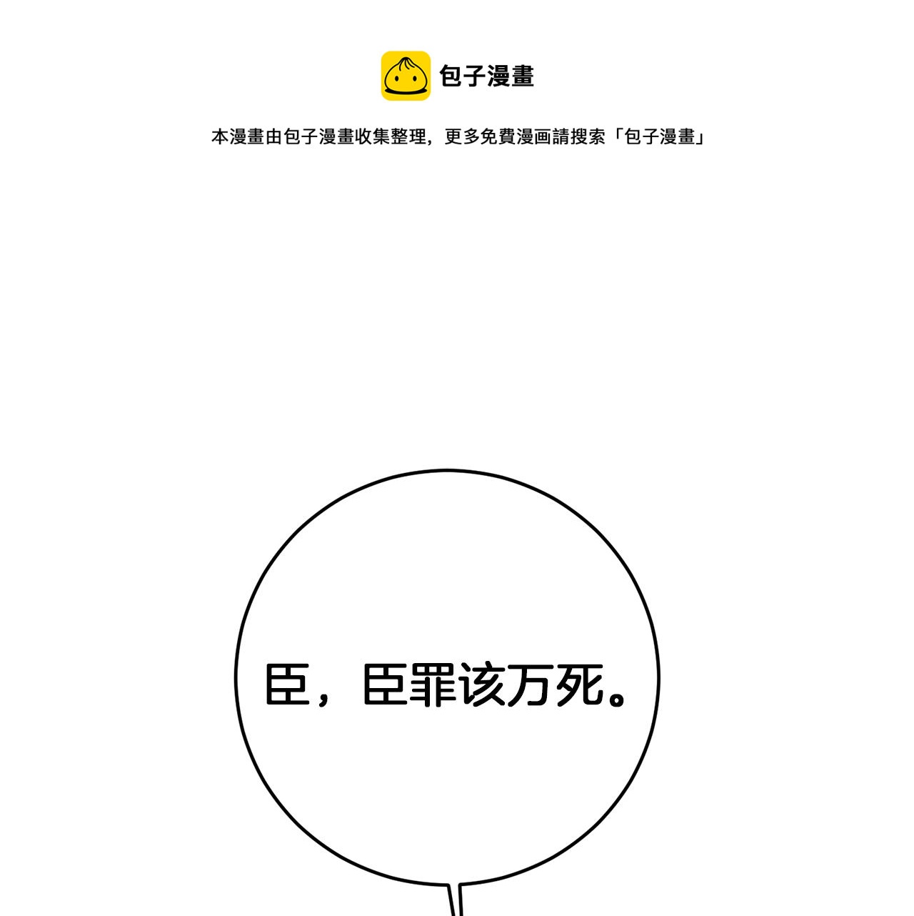 第44话 未来由谁决定0