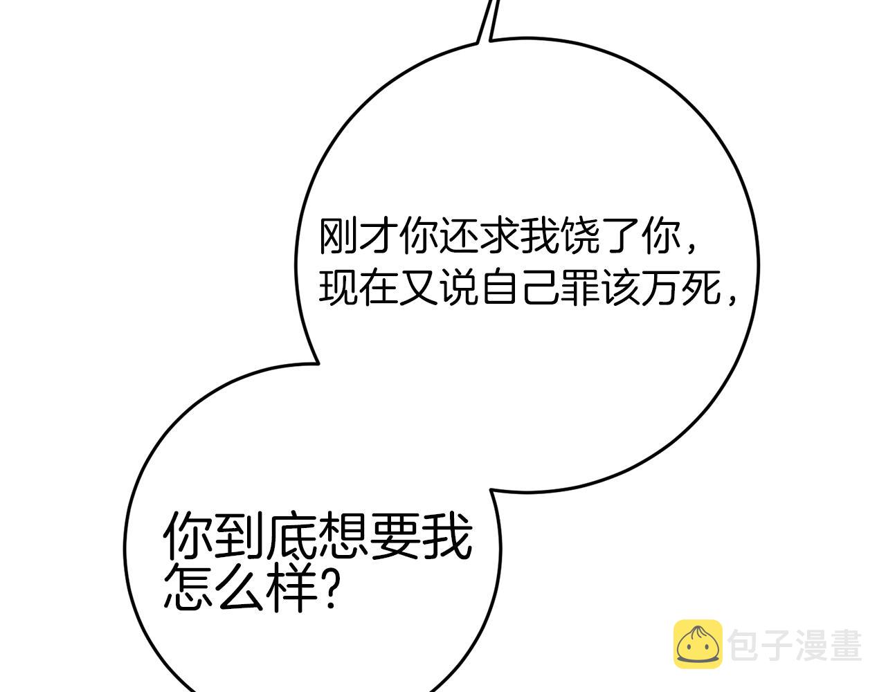 第44话 未来由谁决定4
