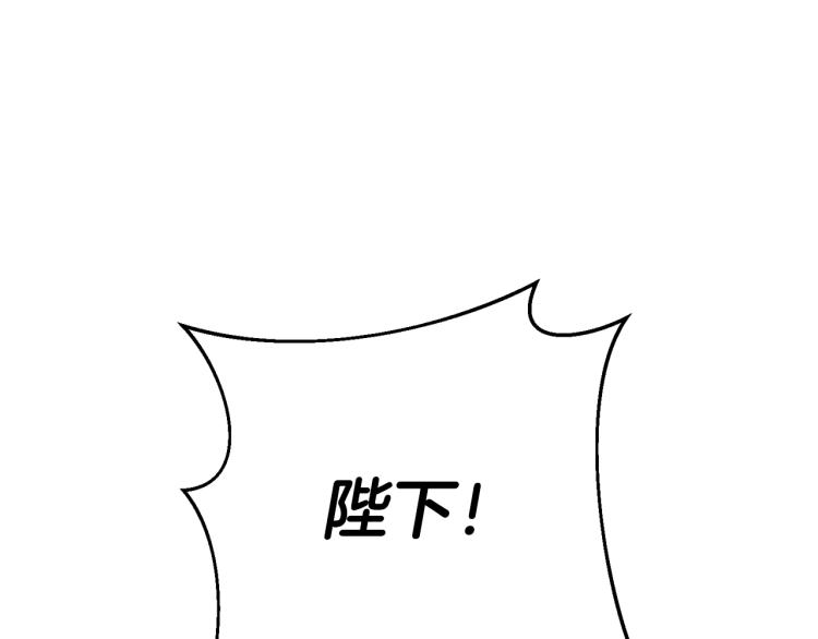 第34话 女帝的“疯羊”4