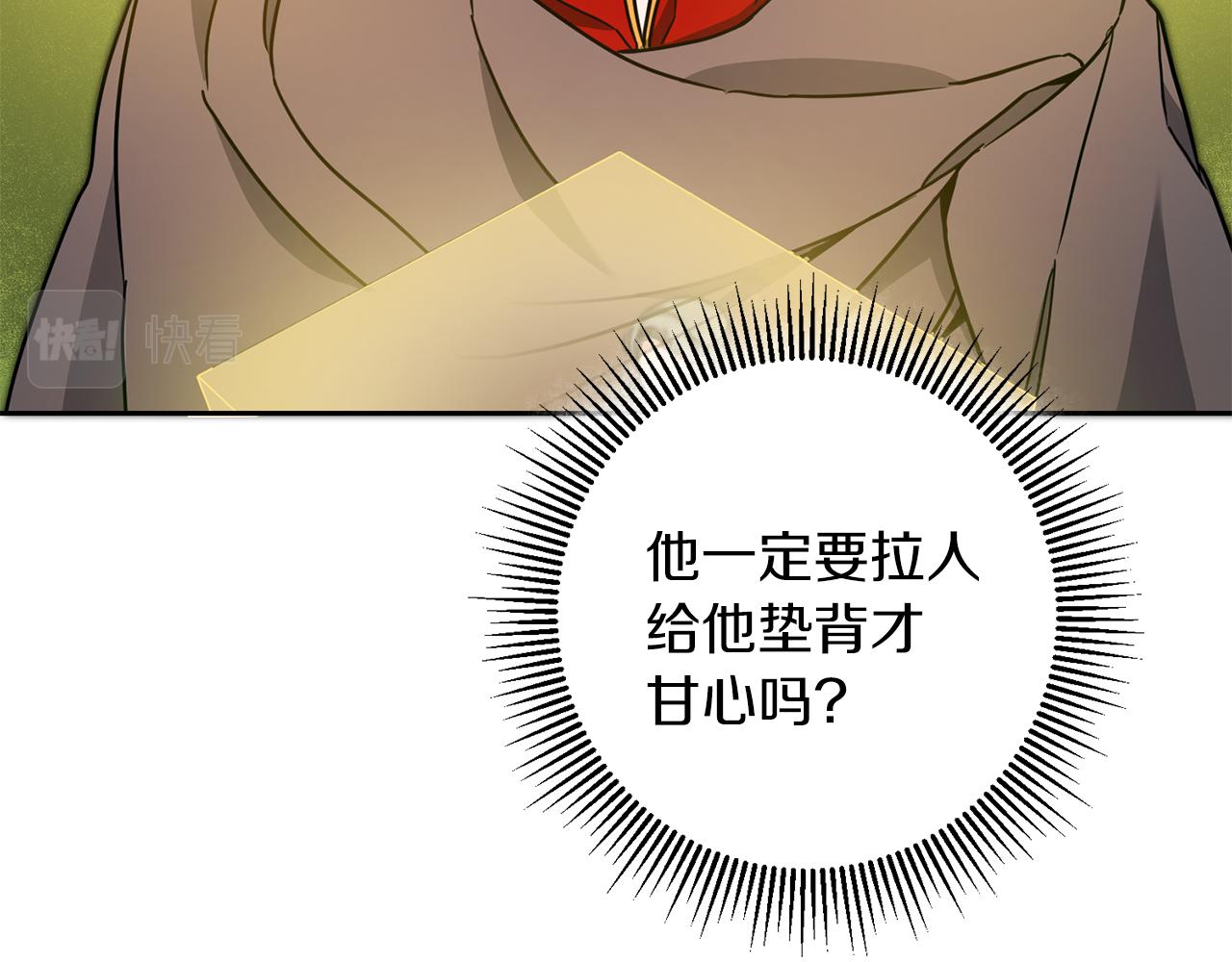 第63话 霸气攻城4