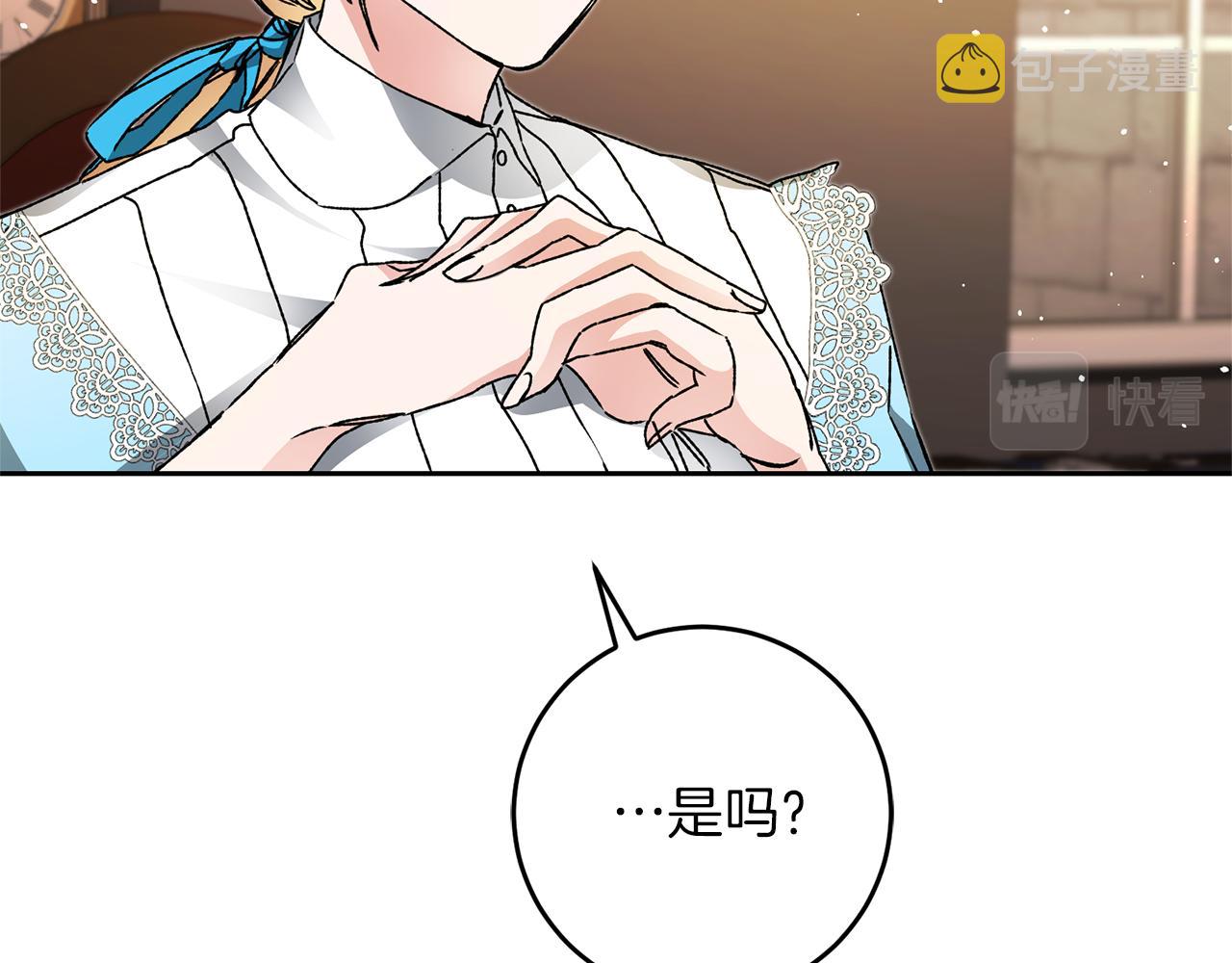 第46话 身先士卒2