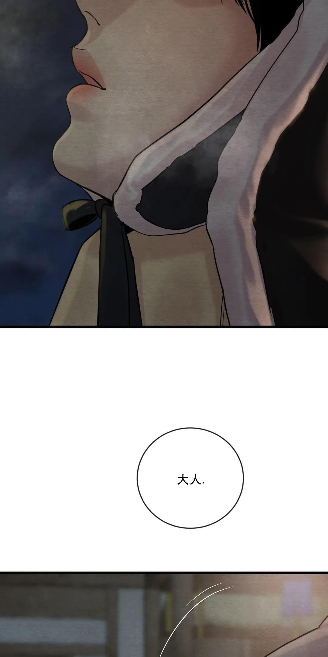 第94话无水印0