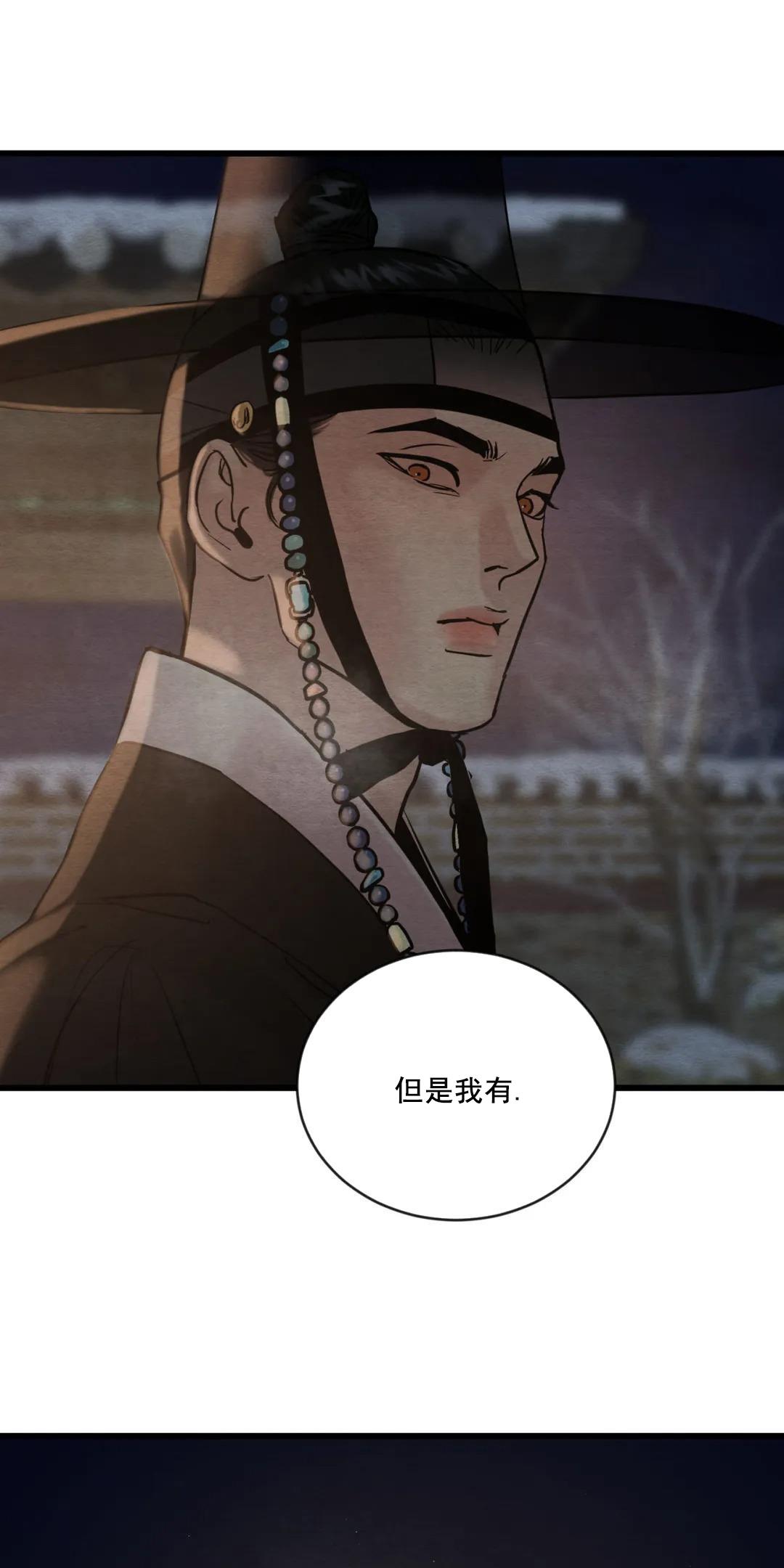 第94话无水印2