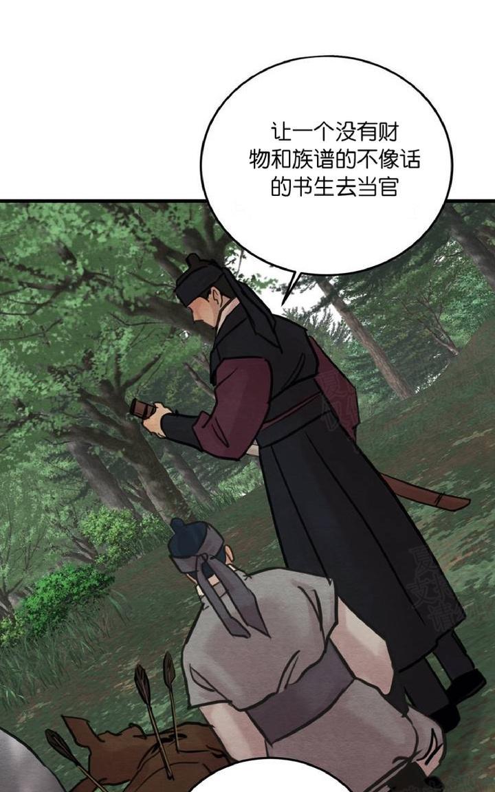 第23话0