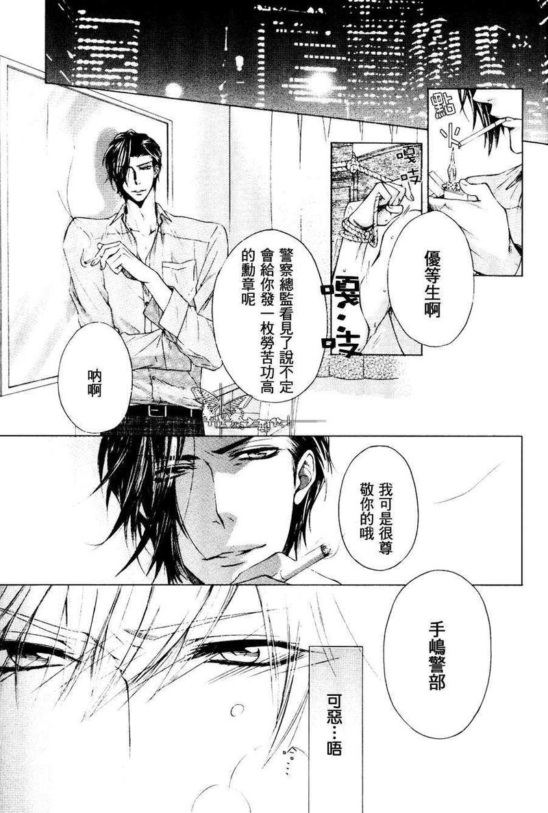 第1话2