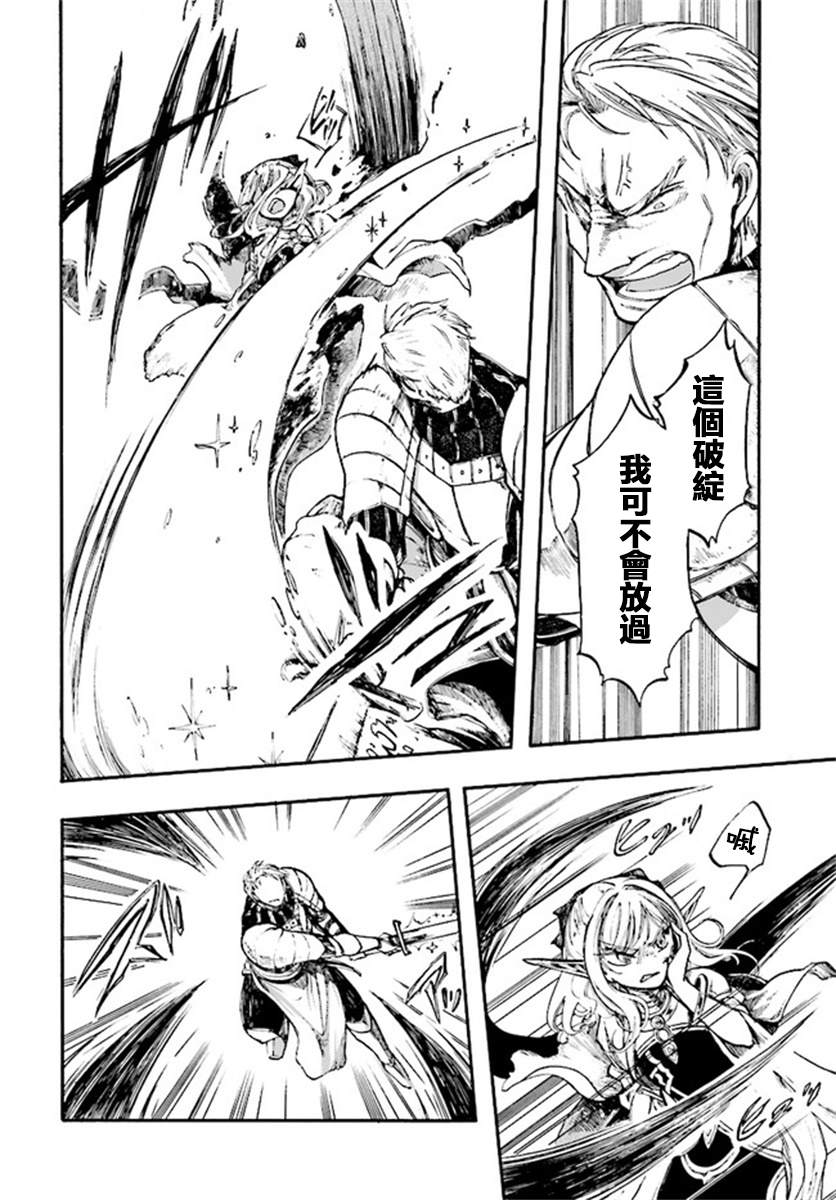 第7.3话3