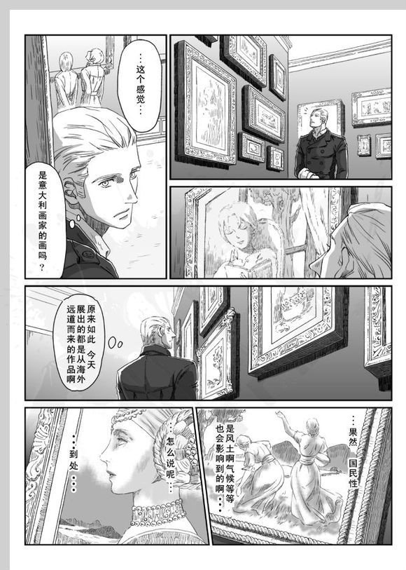 第10话3