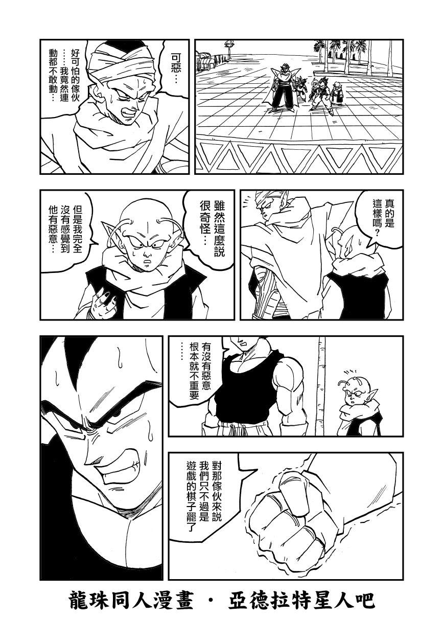 第10话4