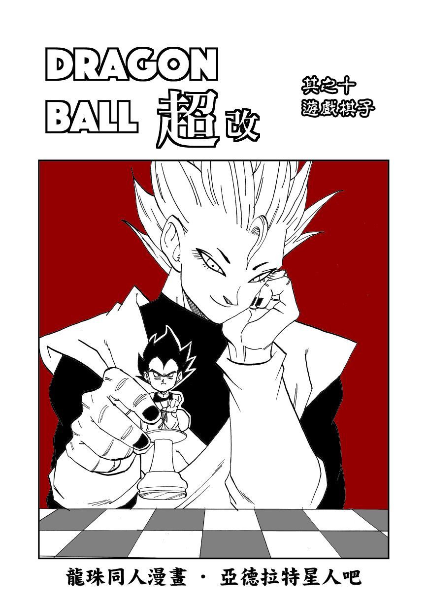 第10话0