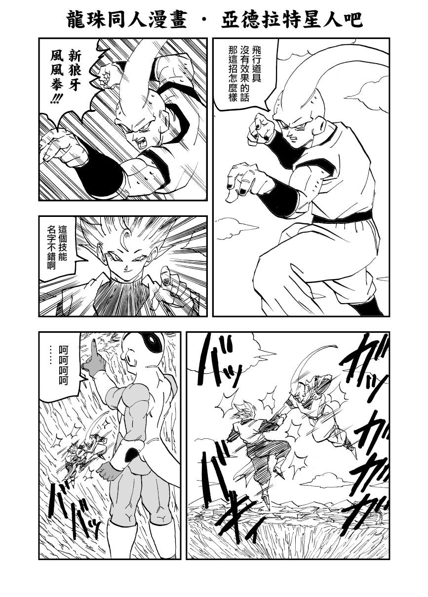 第16话1