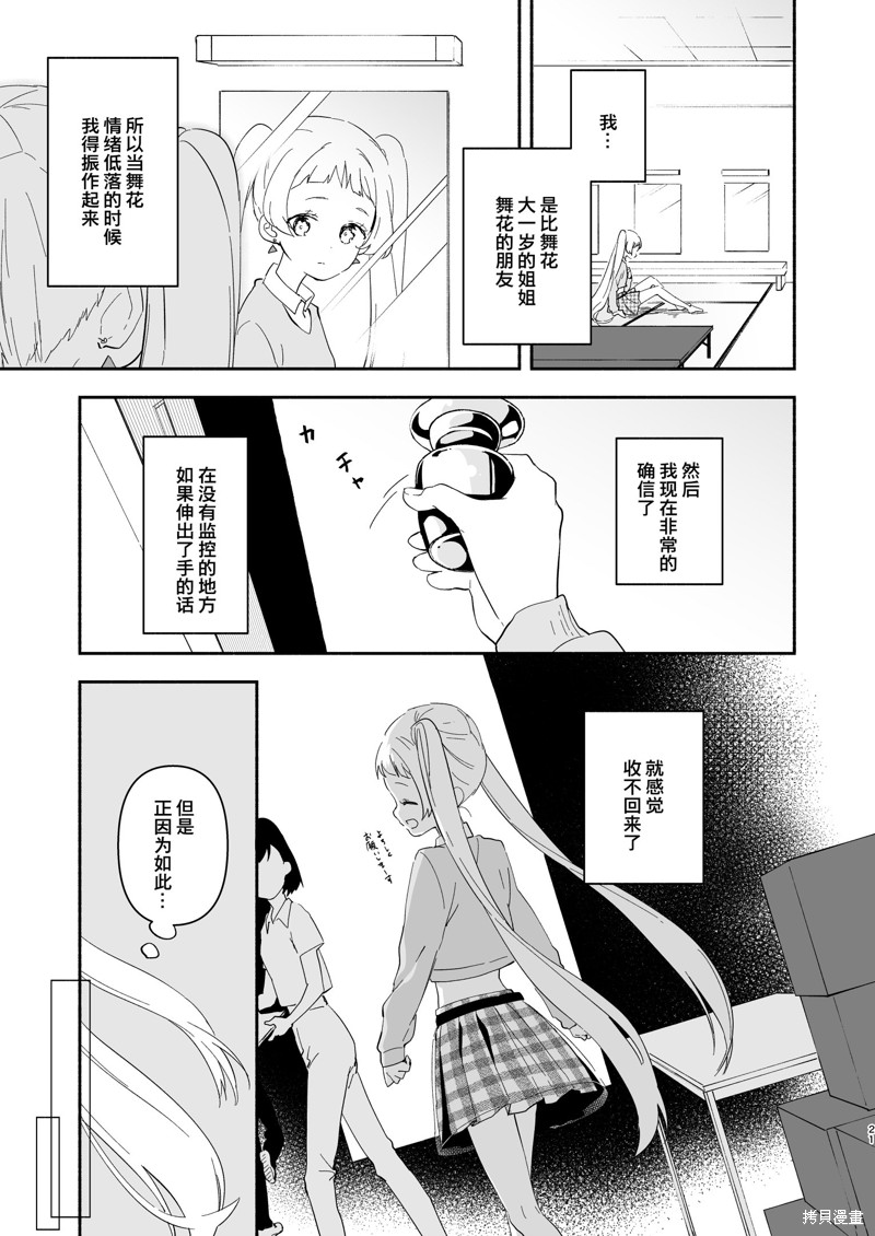 短篇0