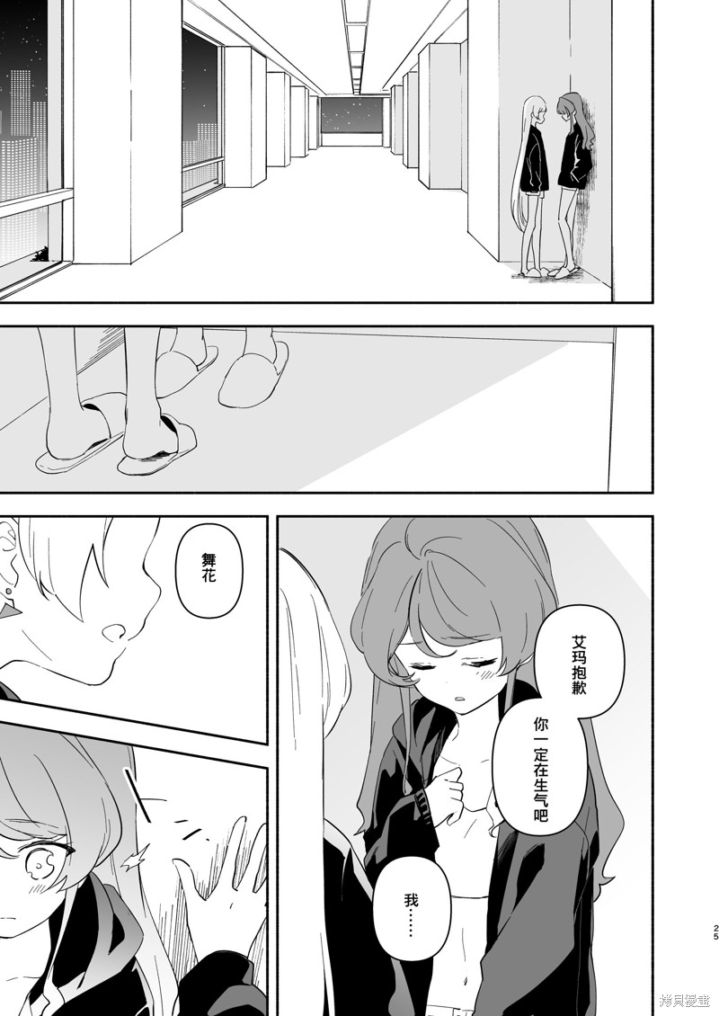 短篇4
