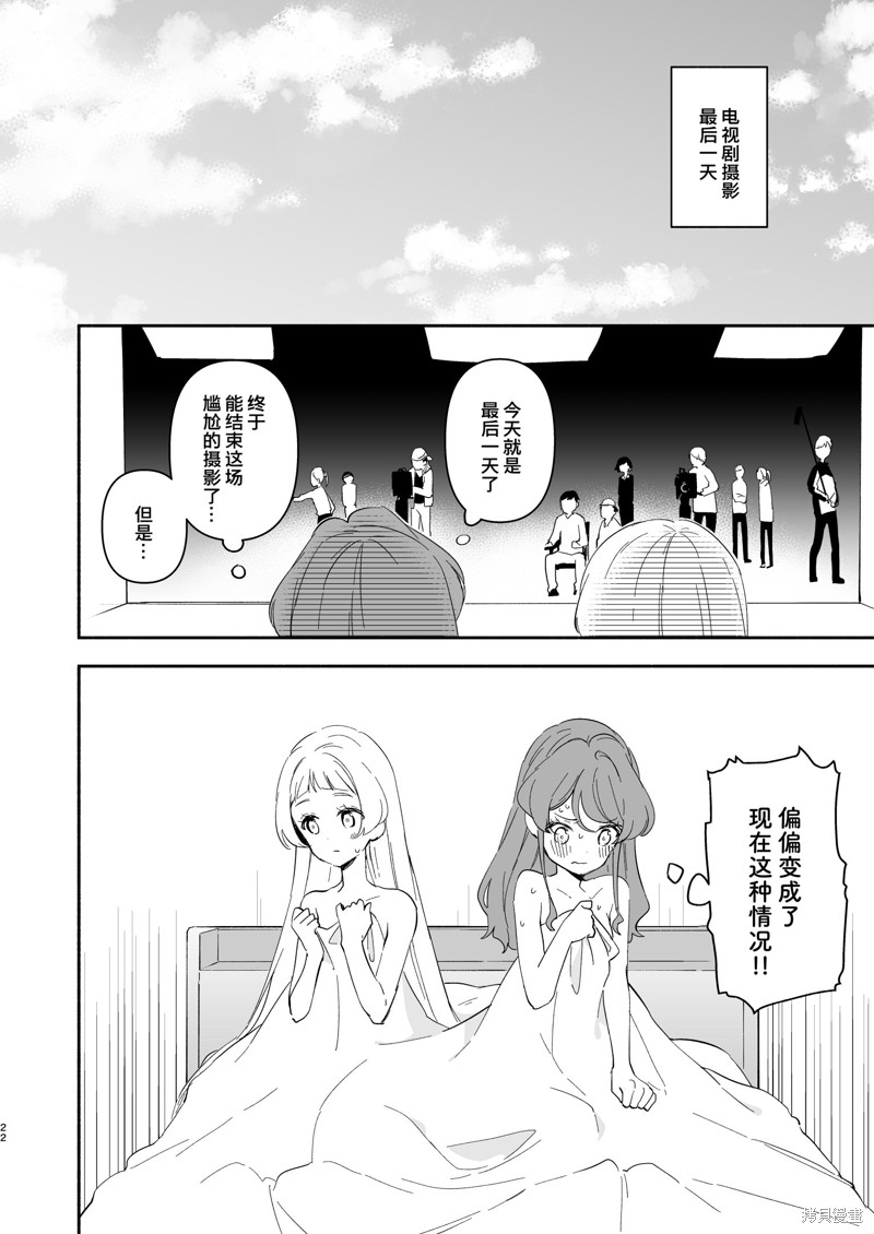 短篇1