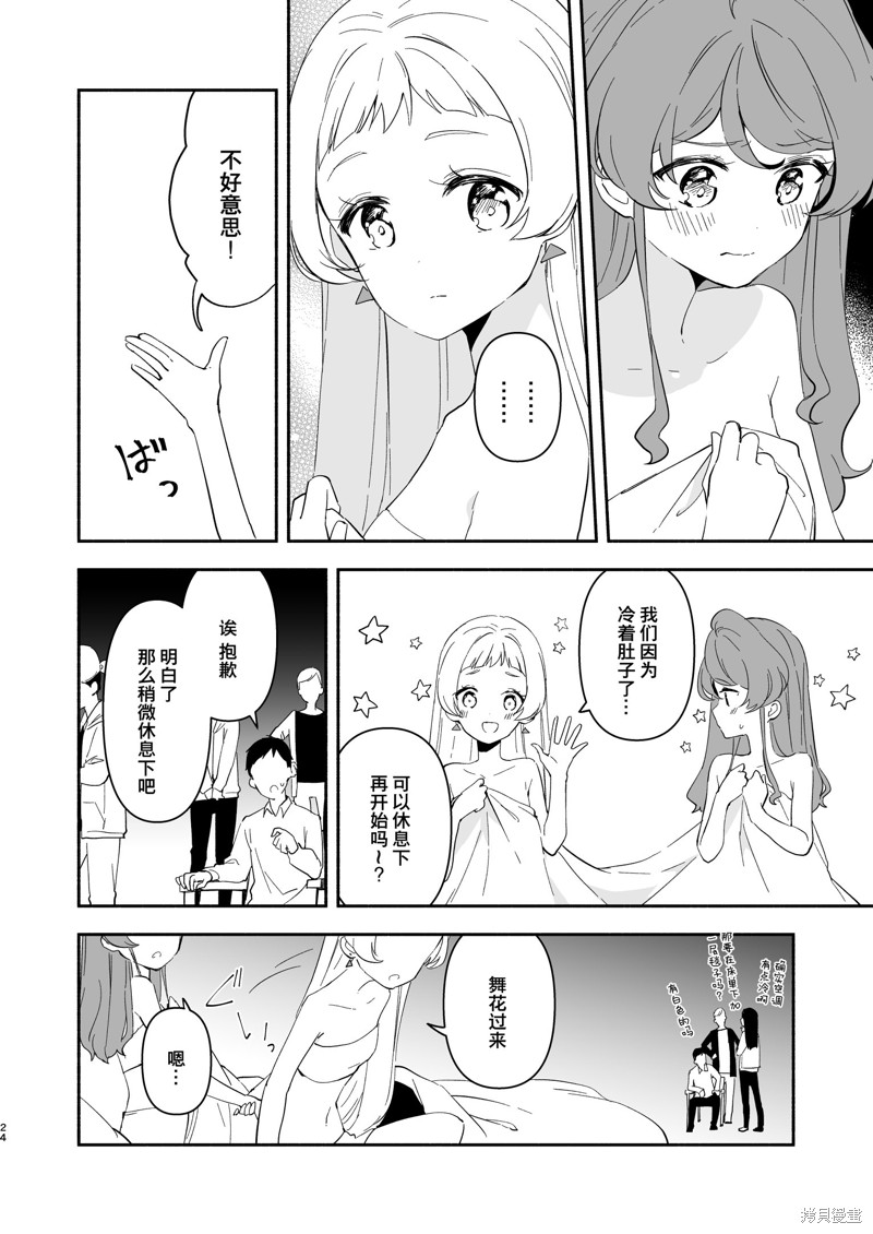 短篇3