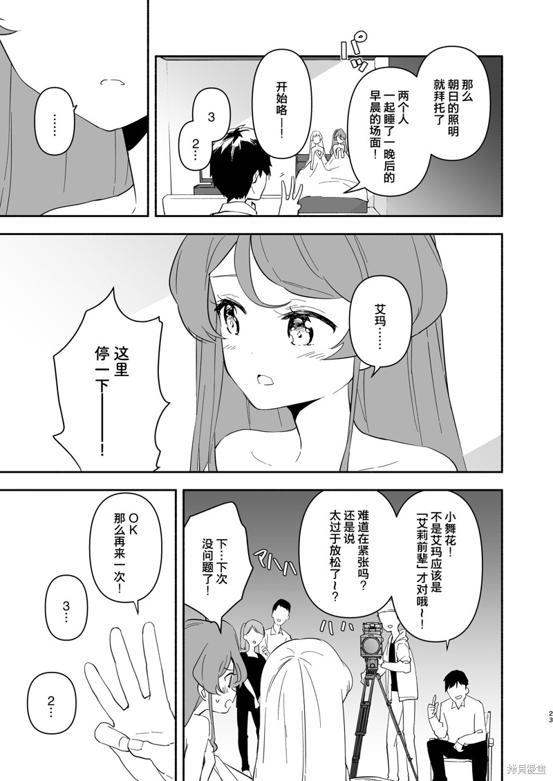 短篇2