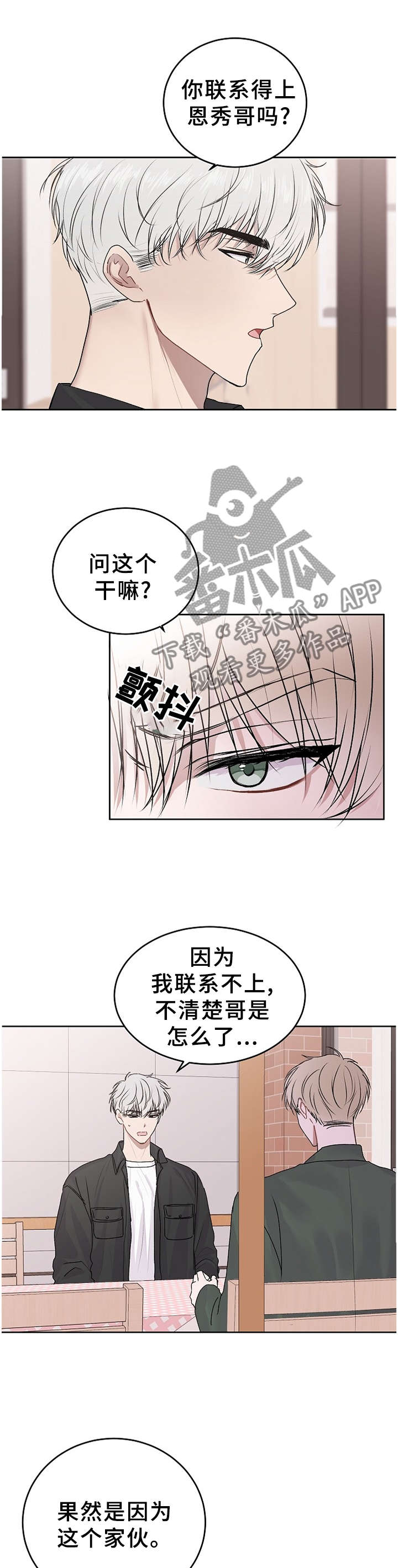 第22章：告白0