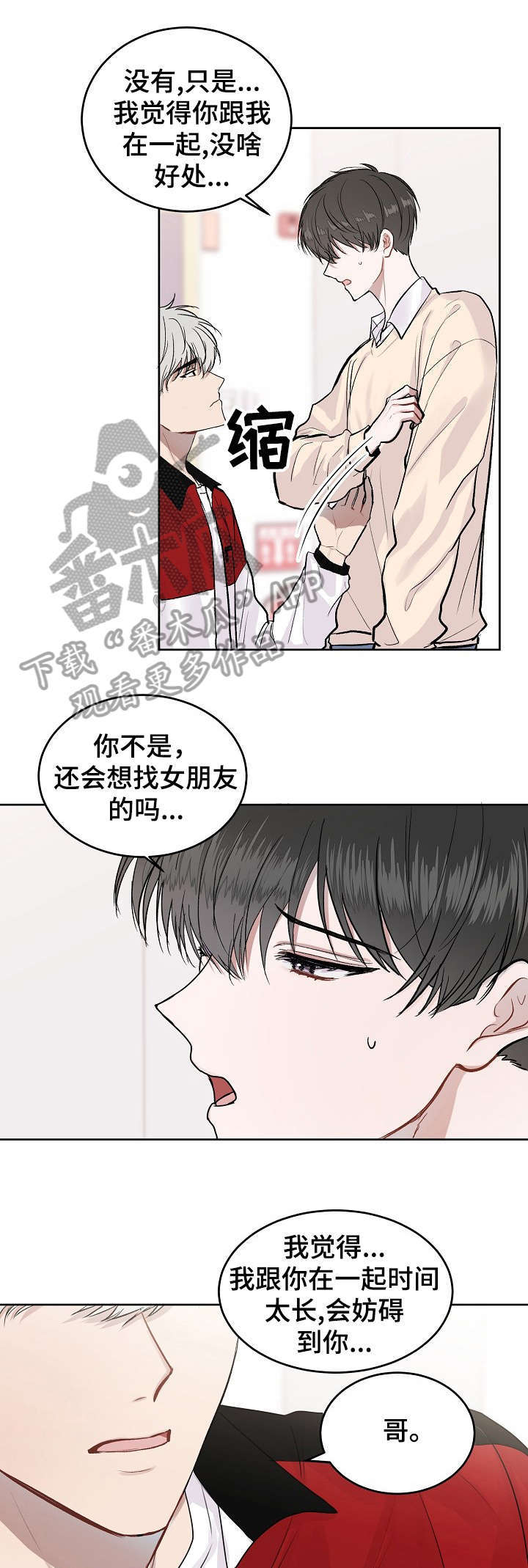 第13章：闲话0