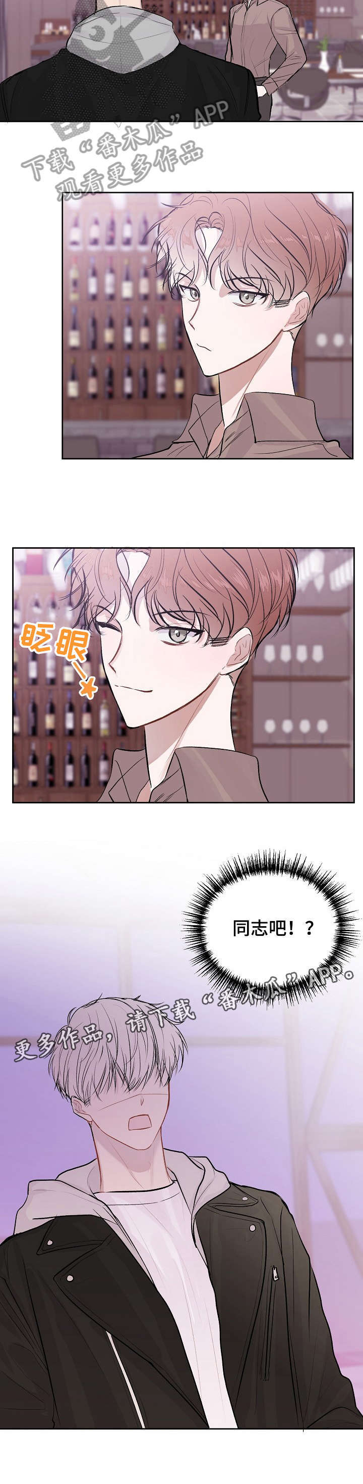 第16章：受挫4
